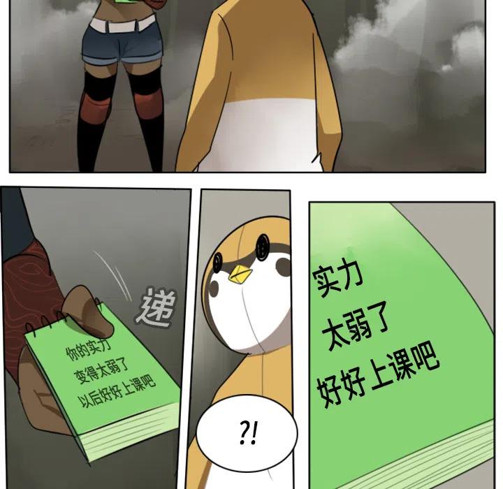 第 47 页