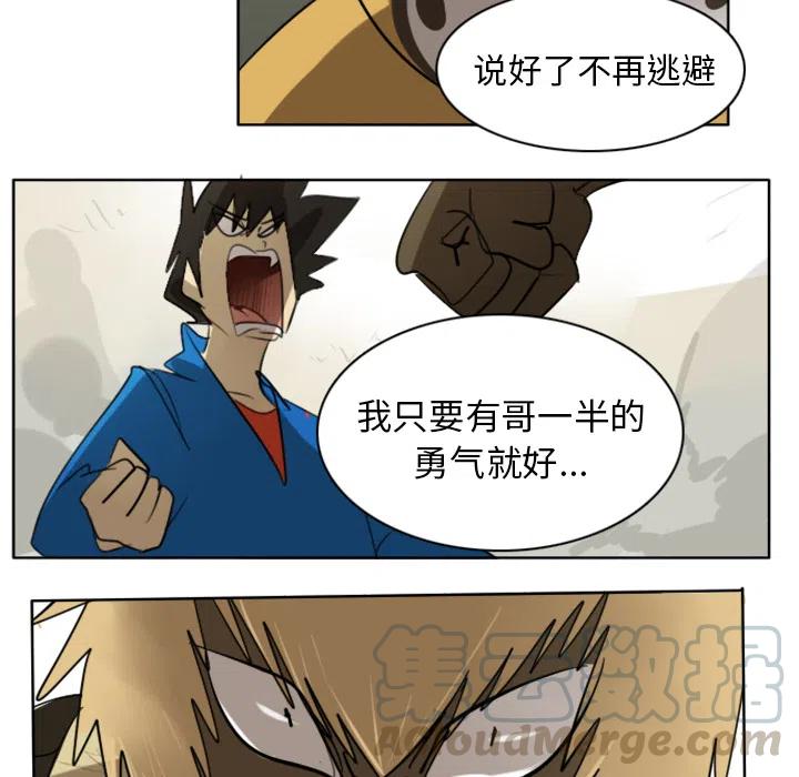 第 52 页