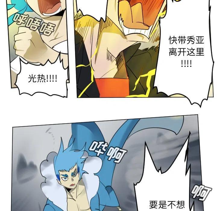 第 53 页