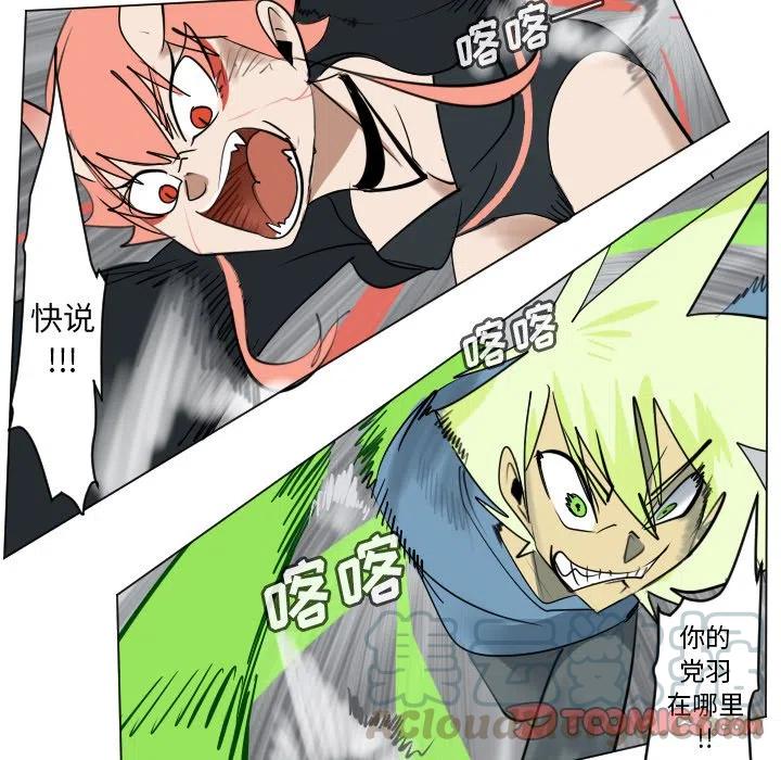 第 43 页