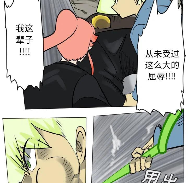 第 54 页