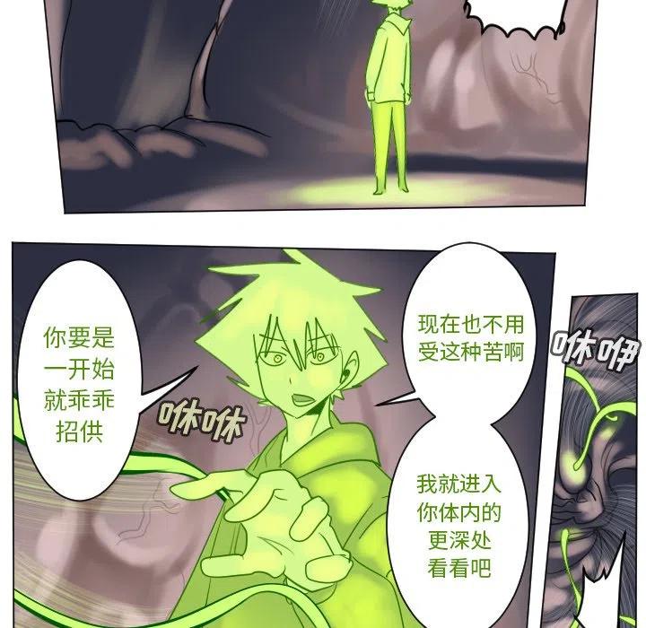 第 33 页