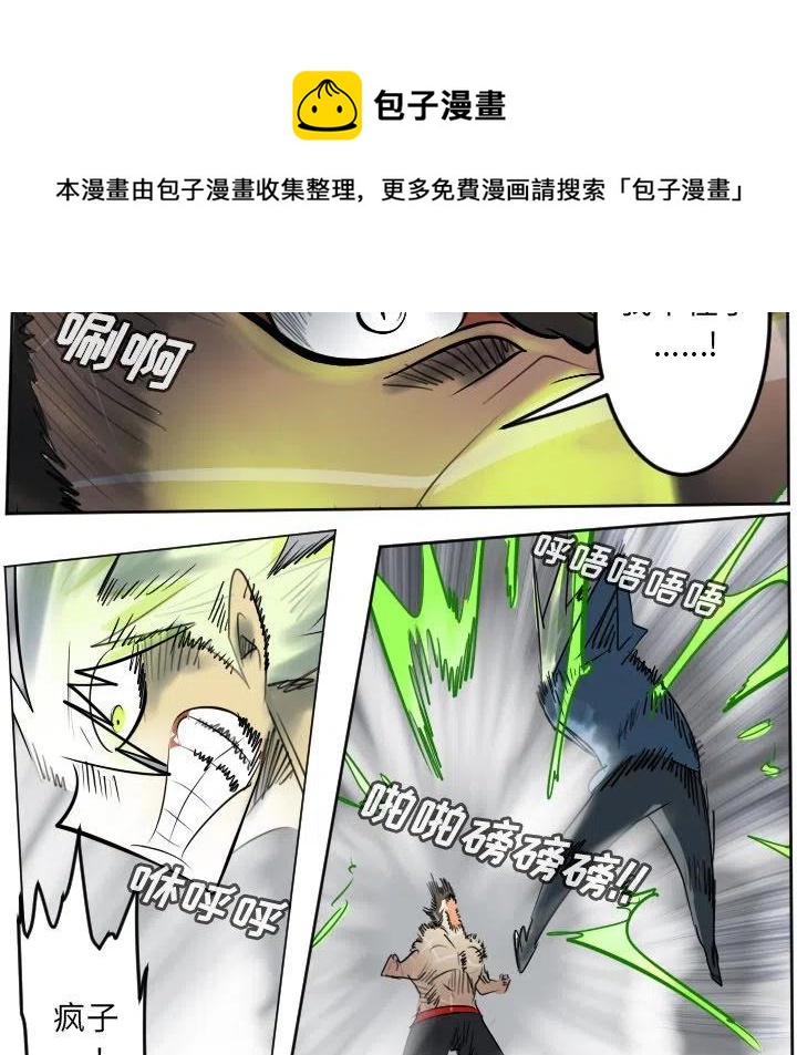 第 53 页