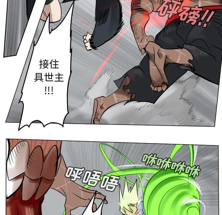 第 53 页