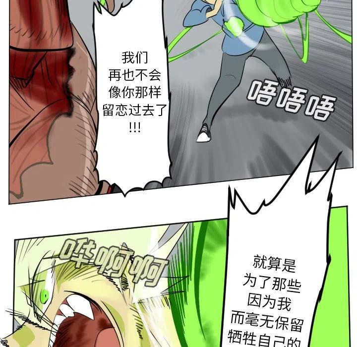 第 54 页