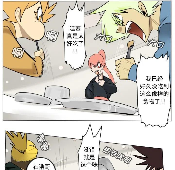 第 38 页