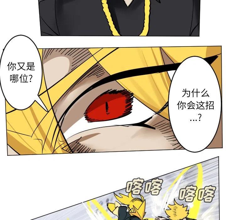 第 33 页