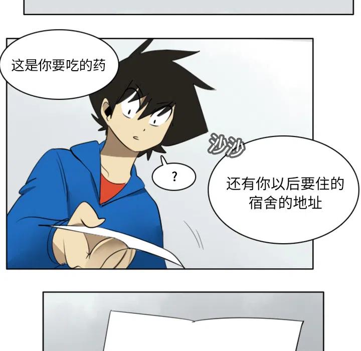 第 38 页
