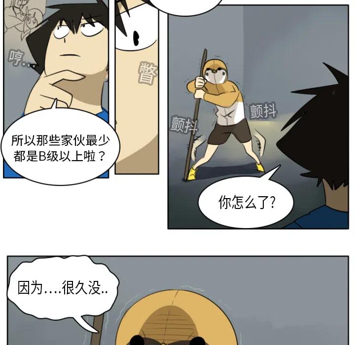 第 42 页