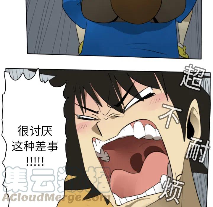 第 49 页