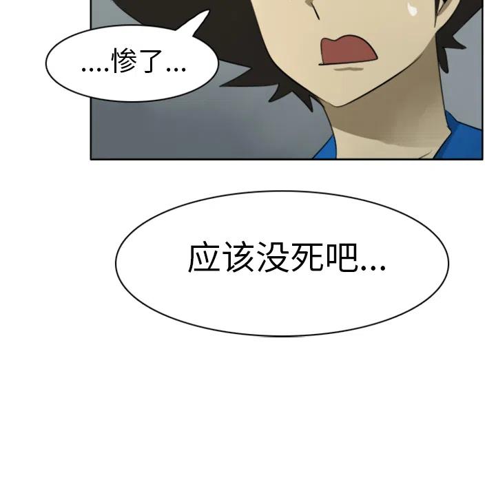 第 56 页