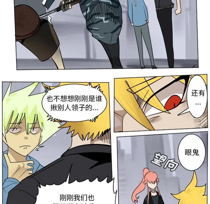第 14 页
