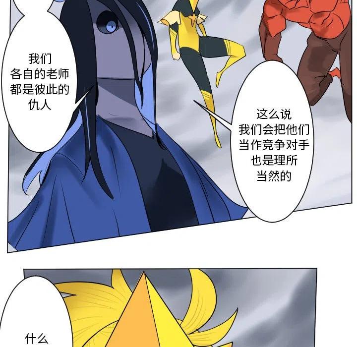 第 30 页