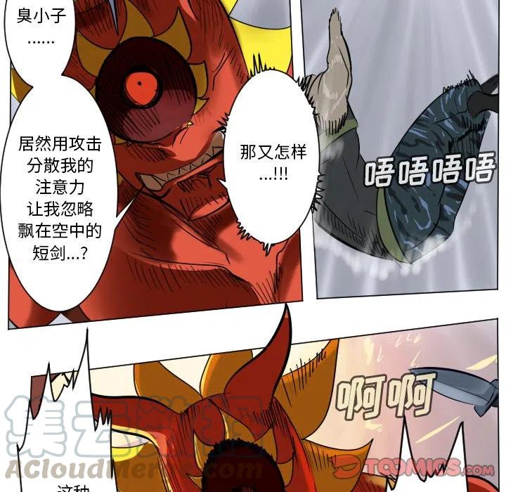 第 34 页