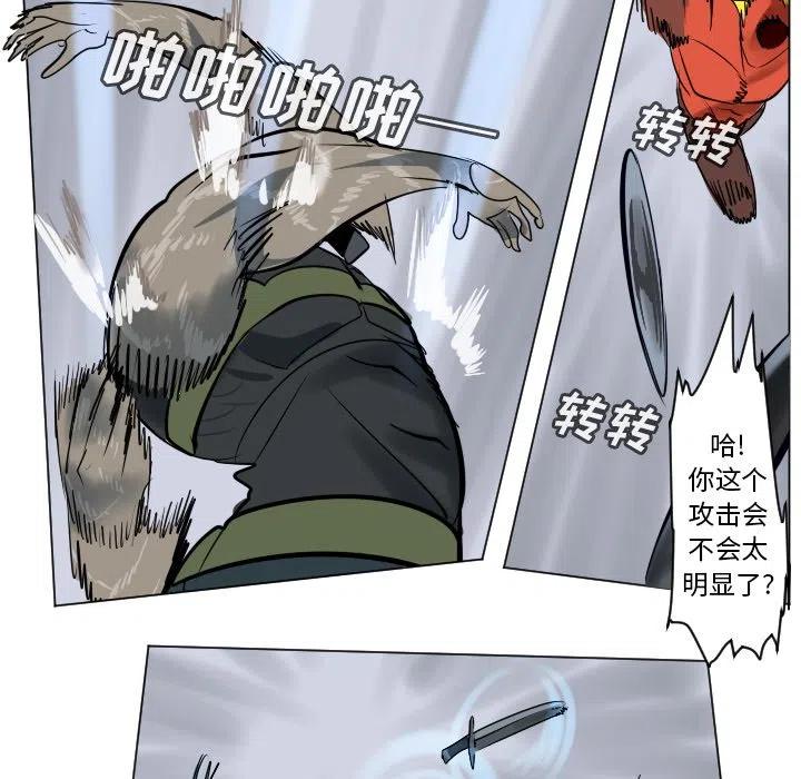 第 36 页
