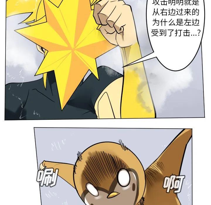 第 54 页