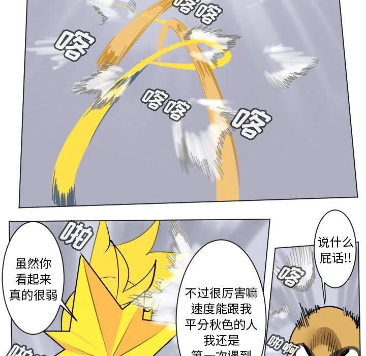 第 39 页
