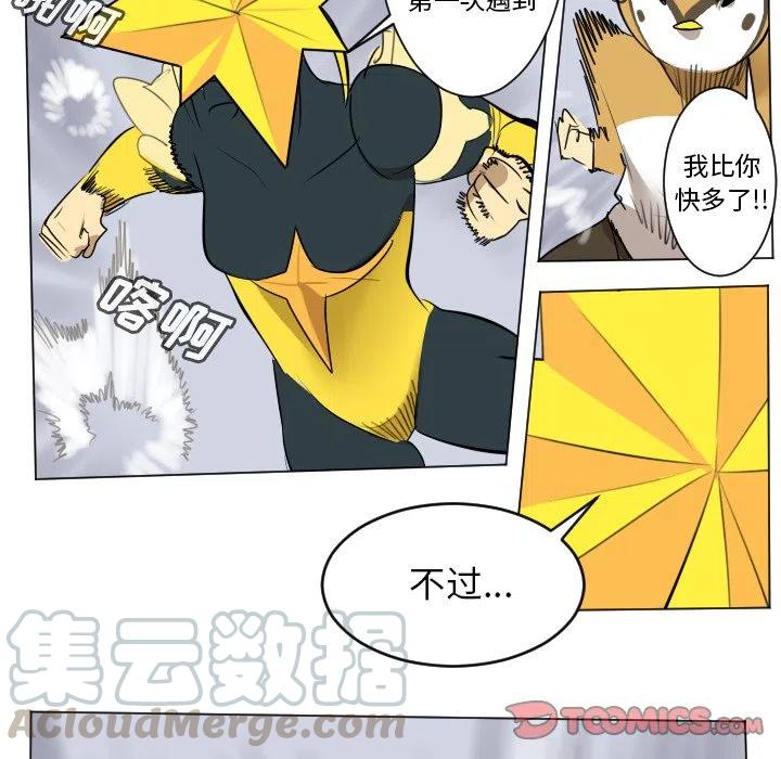 第 40 页