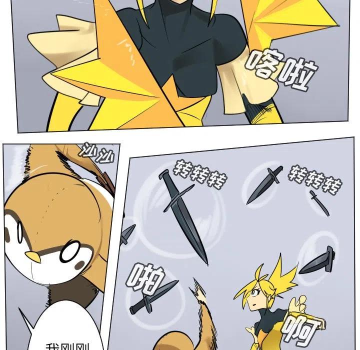 第 45 页