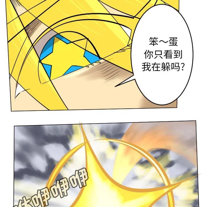 第 53 页
