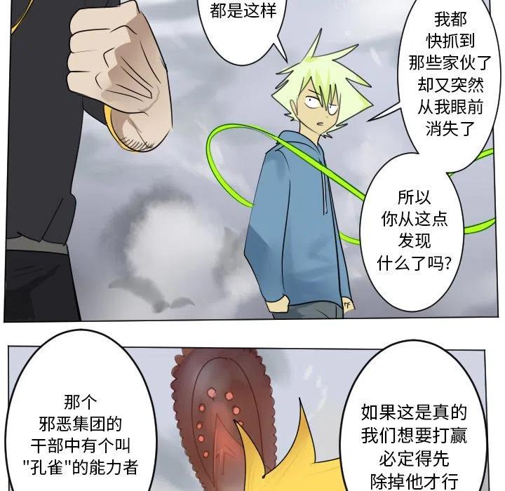 第 29 页