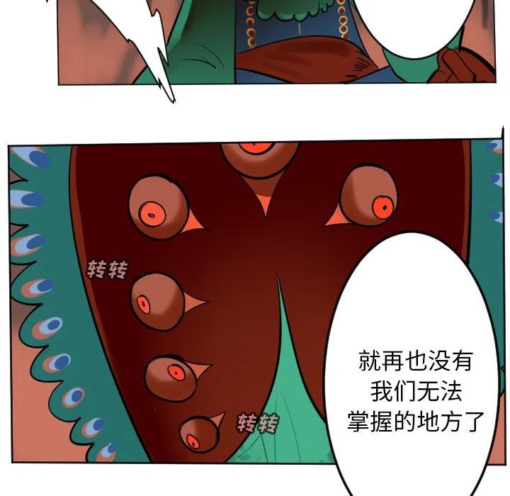 第 56 页