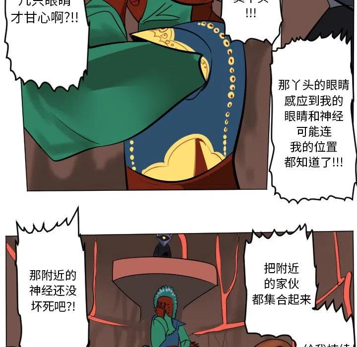 第 29 页