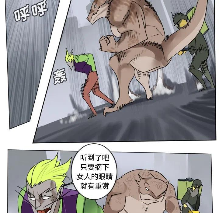 第 33 页