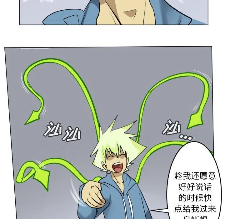 第 48 页