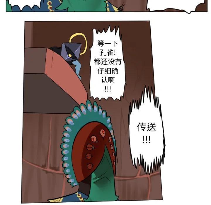 第 56 页