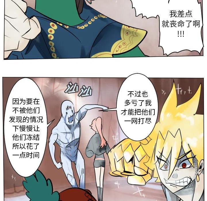 第 29 页