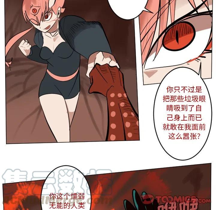第 34 页