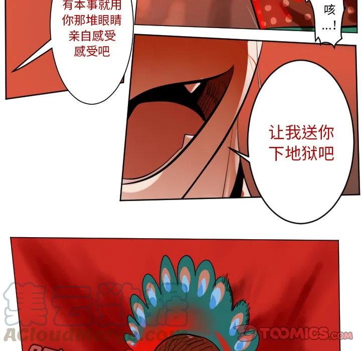 第 37 页