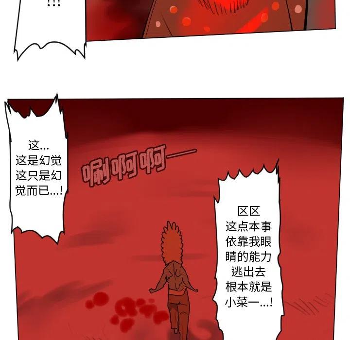 第 39 页