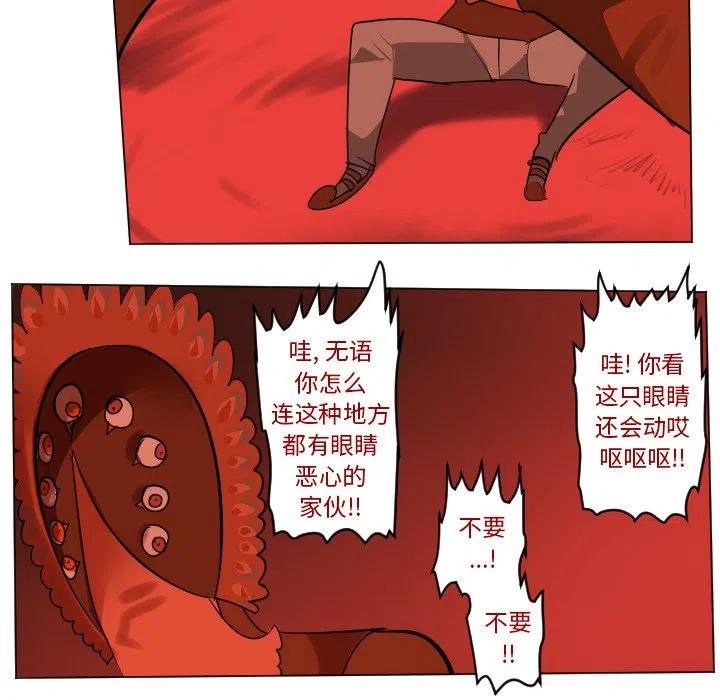 第 44 页