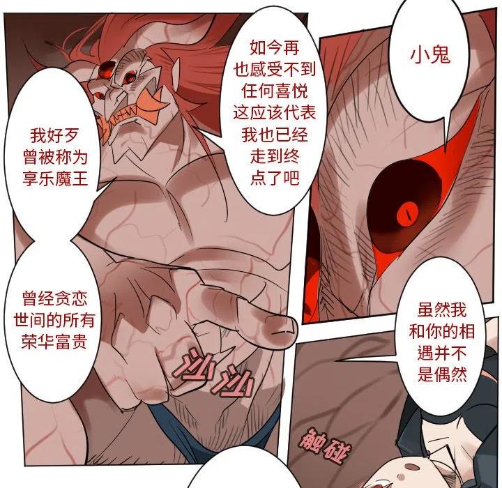 第 47 页