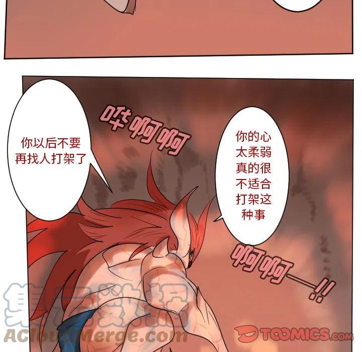 第 49 页