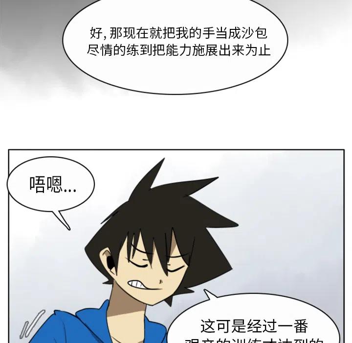 第 38 页