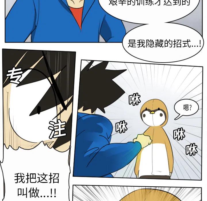 第 39 页