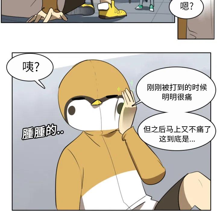 第 44 页