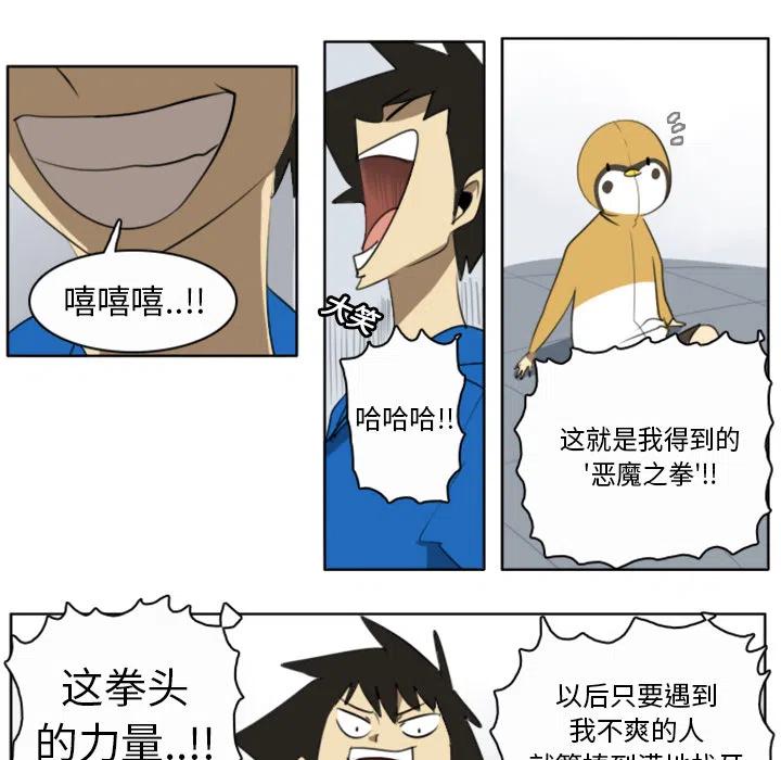 第 45 页
