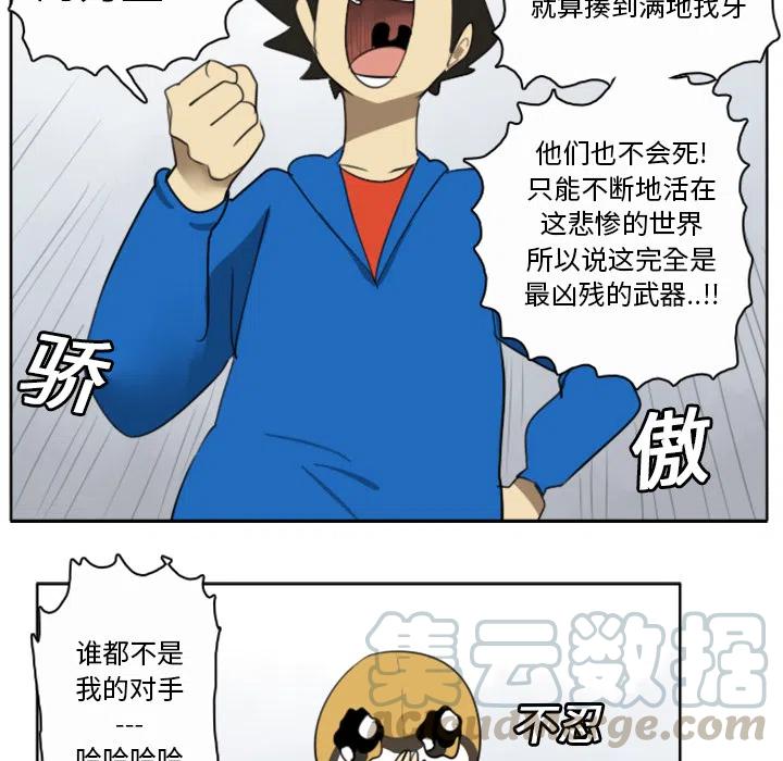 第 46 页