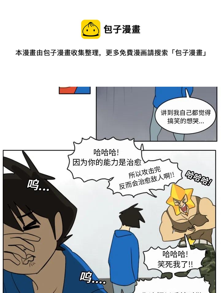 第 48 页
