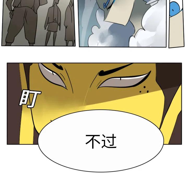 第 53 页