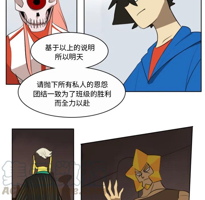 第 55 页