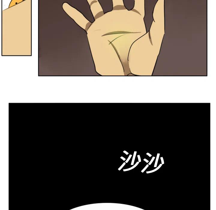 第 57 页