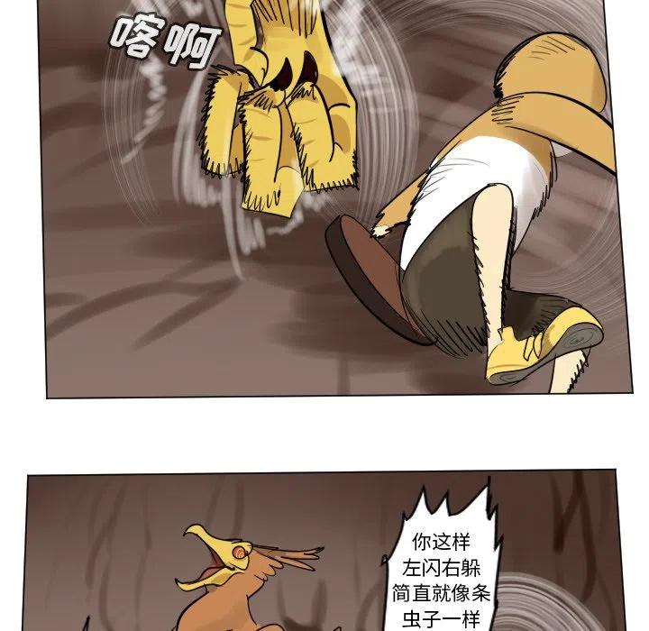 第 44 页
