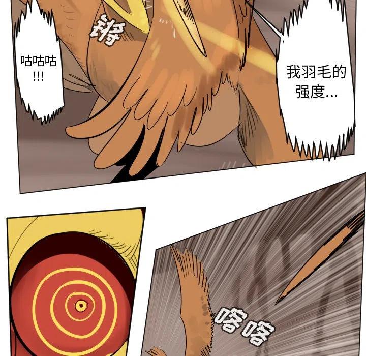 第 47 页