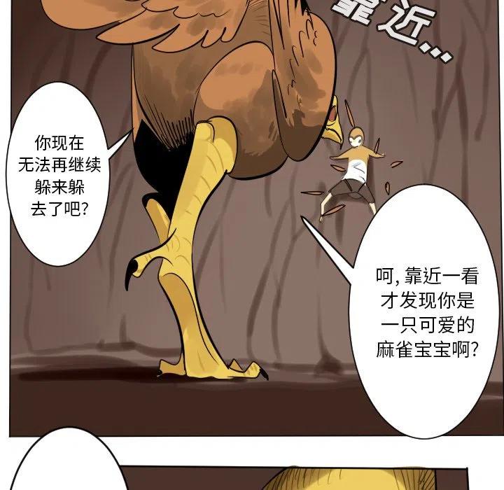第 50 页