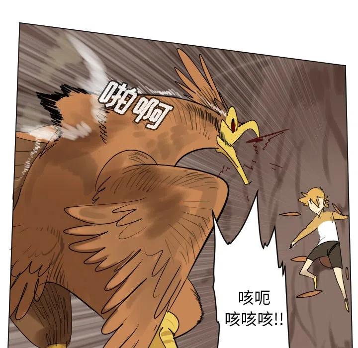 第 54 页